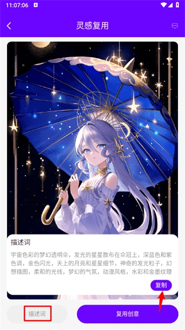 Craiyon繪畫  安卓版截圖3