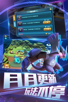 口袋妖怪3DS截图3