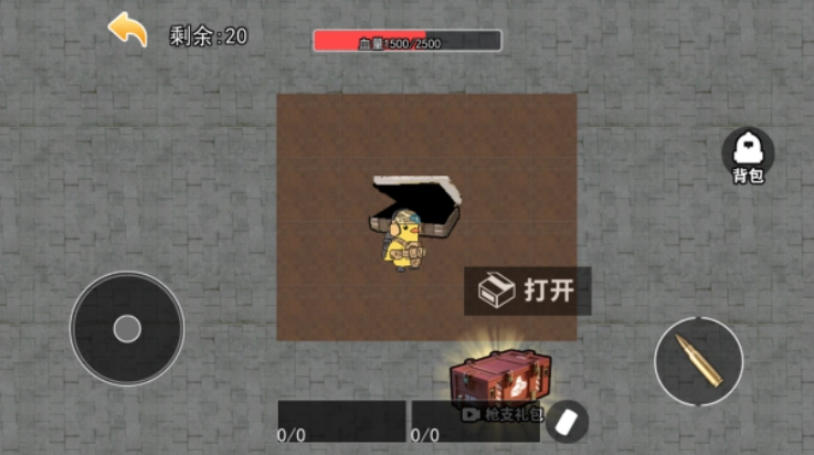 追风小少年游戏(2)