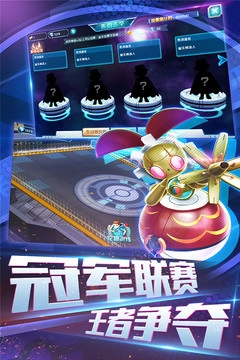 口袋妖怪3DS截图0