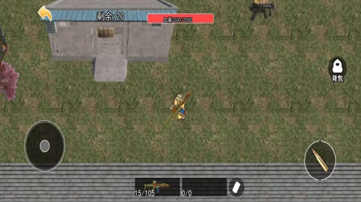 追风小少年游戏(3)