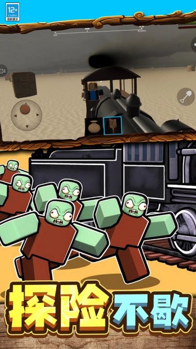 天选开局游戏截图2