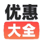汽车优惠大全 V1.8.3