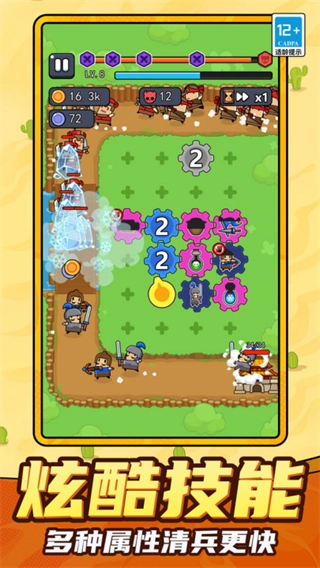 小小方块人截图3