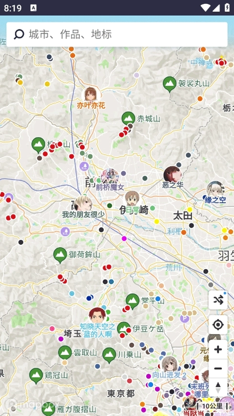 anitabi动画巡礼地图