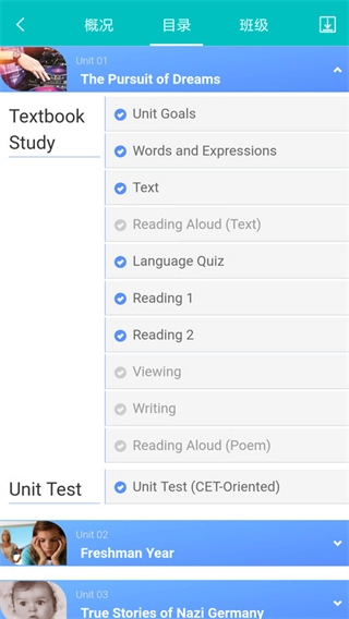 WELearn图2