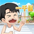 逆袭小天王菜单