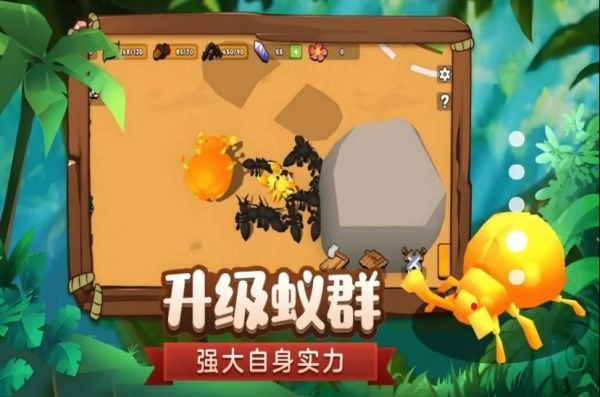 昆虫部落