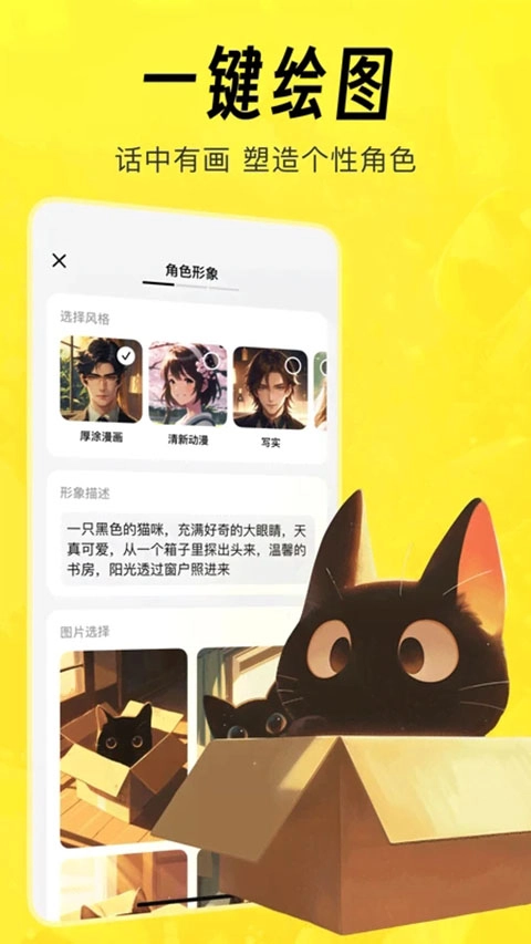 猫箱2025最新版(4)