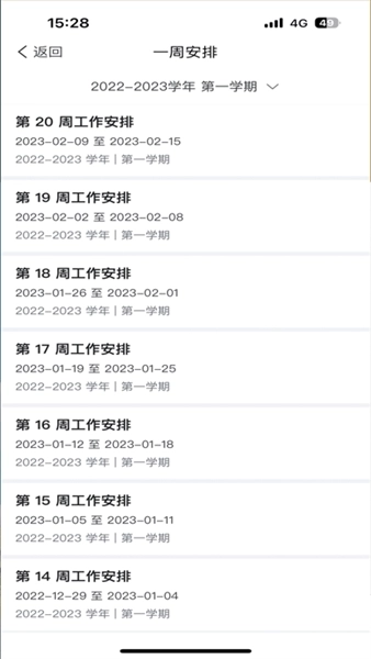 i海洋上海海洋大学(3)