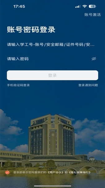 i海洋上海海洋大学(4)