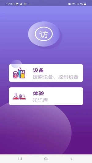 呼吸天使(3)