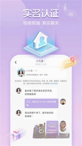 音遇星球完整版下载