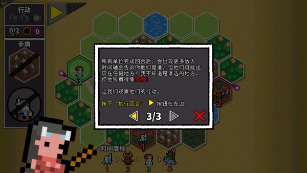 无命令战术最新版图1