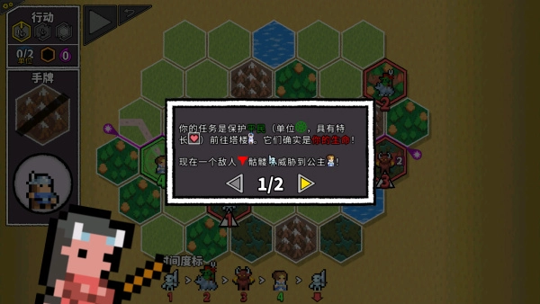无命令战术最新版图5
