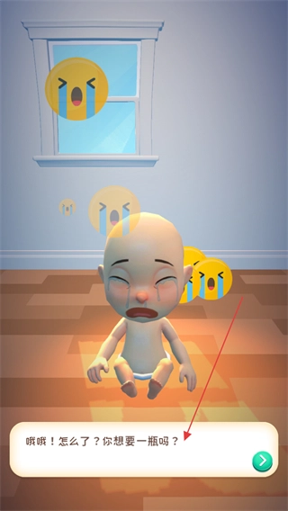 合成生活手游版下载