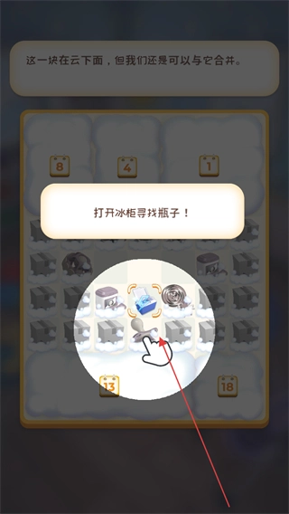 合成生活手游版下载