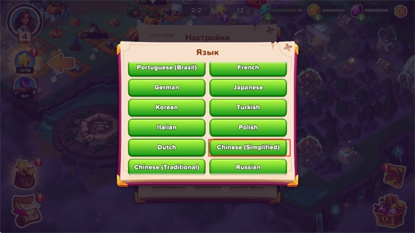 寓言小镇游戏(Fable Town)  安卓版