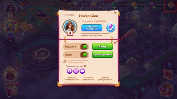 寓言小镇游戏(Fable Town)  安卓版