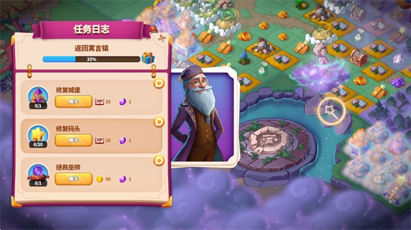 寓言小镇游戏(Fable Town)  安卓版