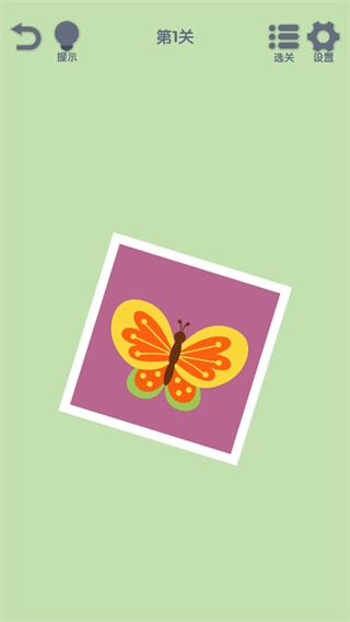 我要整整齐齐手机版