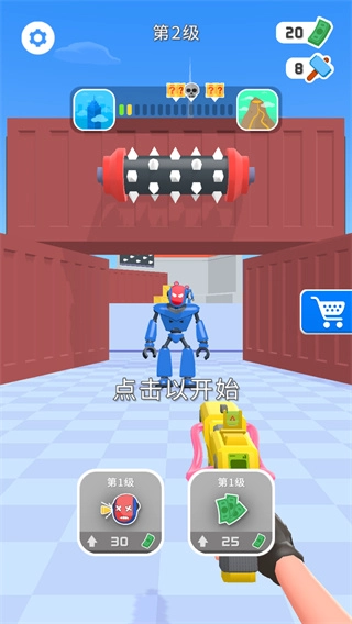射击我贼溜版