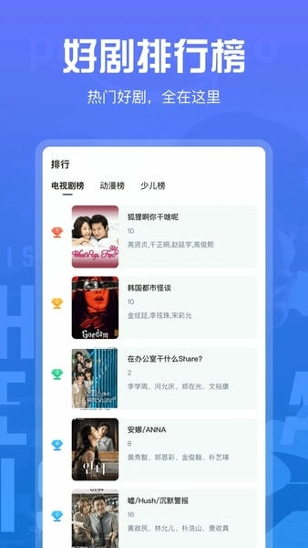 火焰视频