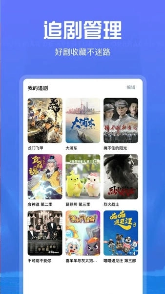 火焰视频