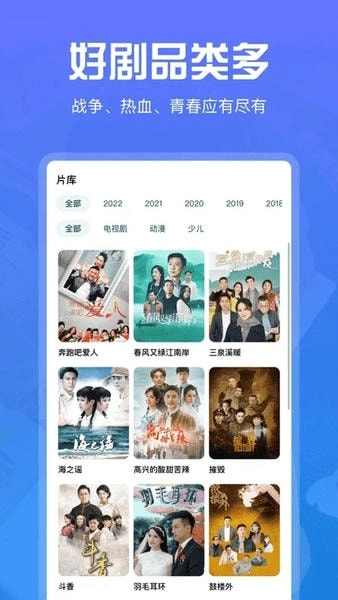 火焰视频
