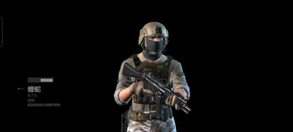 战术大师中文版图2