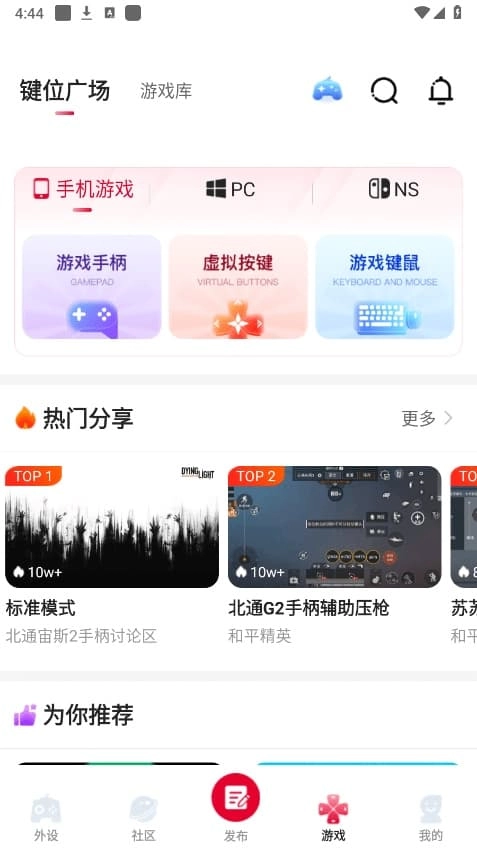 爱读小说