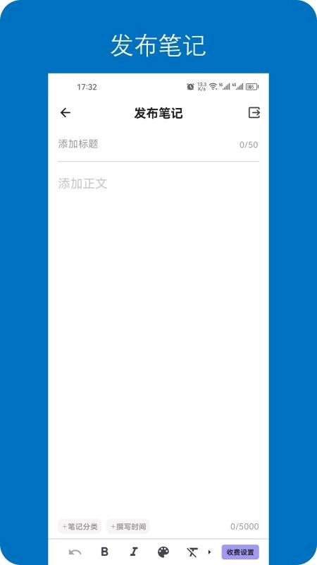 深入开放免费版3