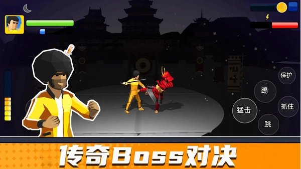 街头格斗争霸