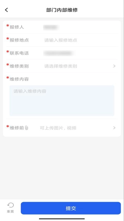 智慧警保安卓版(5)