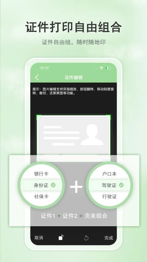 小篆云印-图5