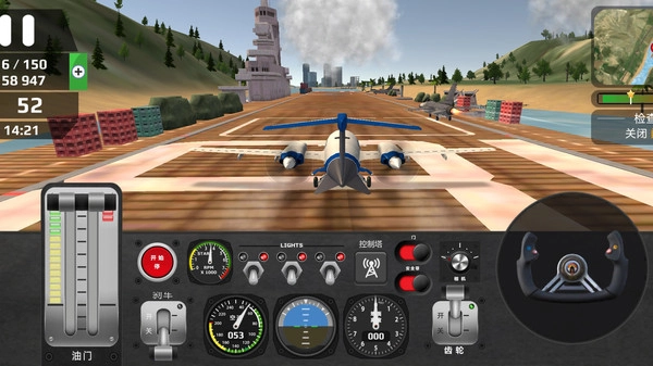 飞行员模拟器3D图2