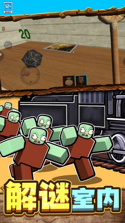 天选开局游戏截图3