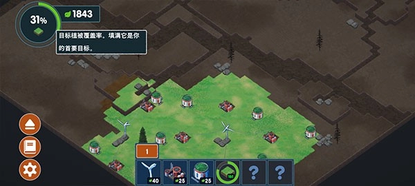 伊始之地1