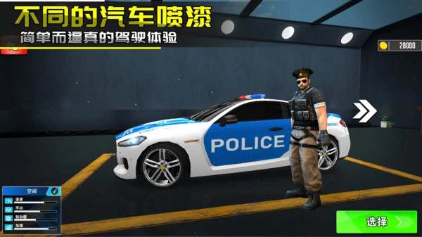 极速飙车