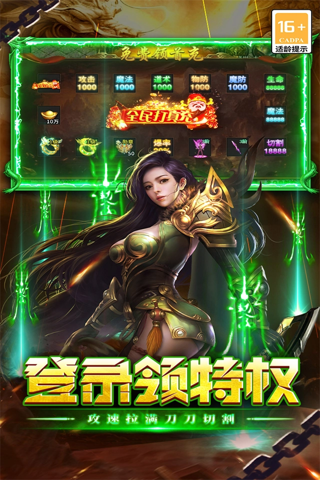 执剑江湖传奇(5)