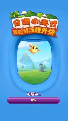 分类小天才截图1