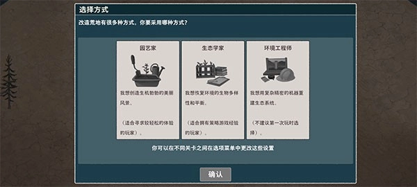 伊始之地2