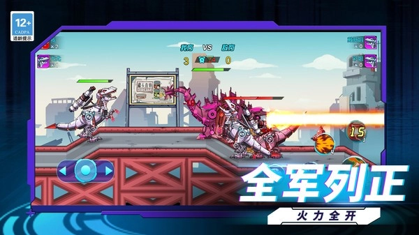 终极恐龙猎人手游无广告版图2