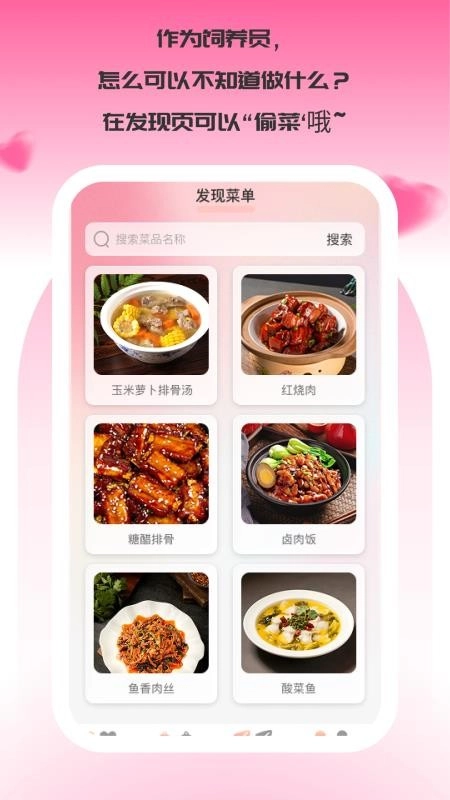 乐趣小时光最新版