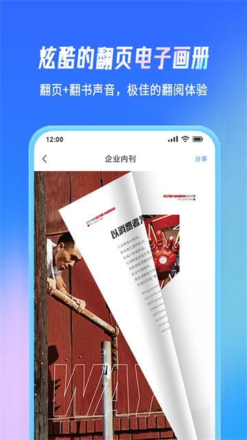 云展网-图4