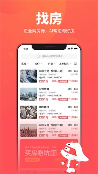 兔博士(1)