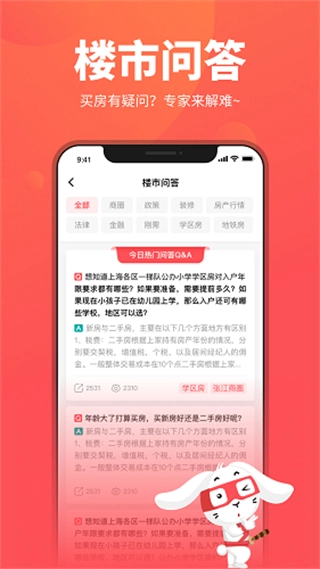 兔博士(4)