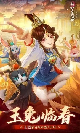 新笑傲江湖最新安卓版