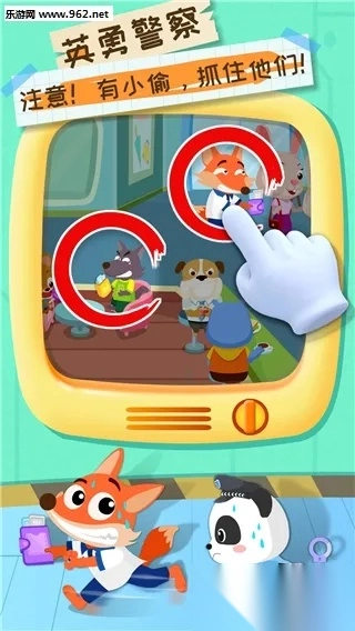 宝宝梦想职业最新手机版图1