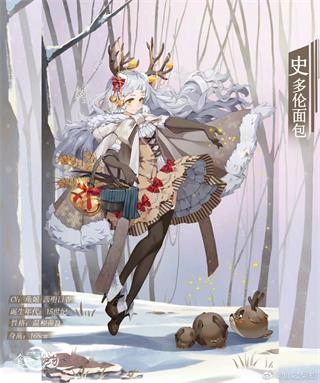 食之契约完整版下载